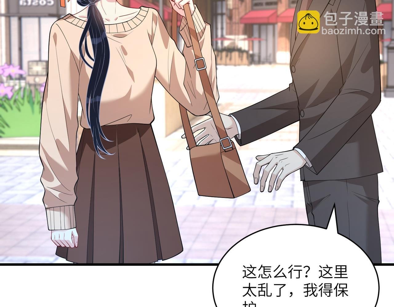 第123话 悬赏榜第一