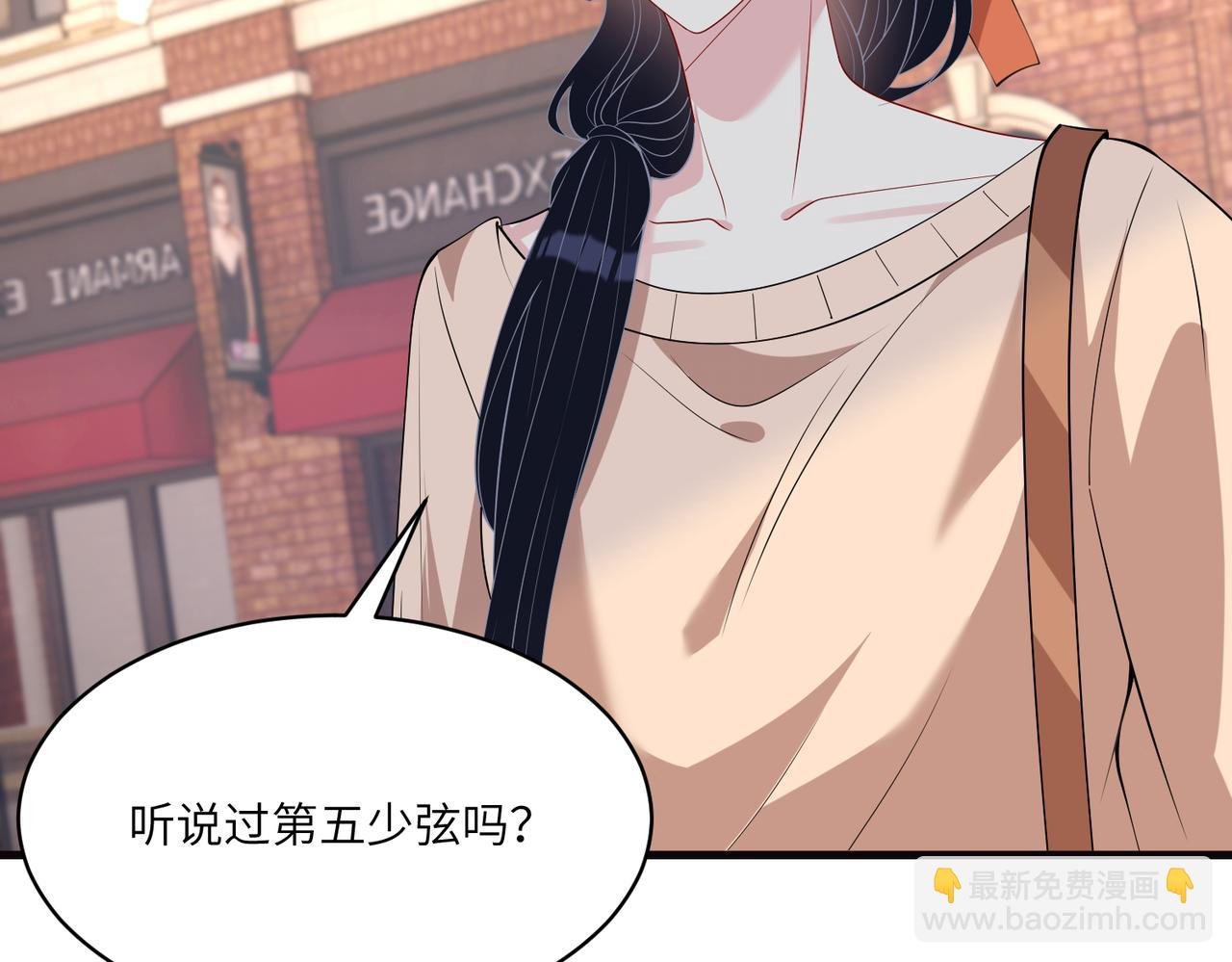 第124话 第五家