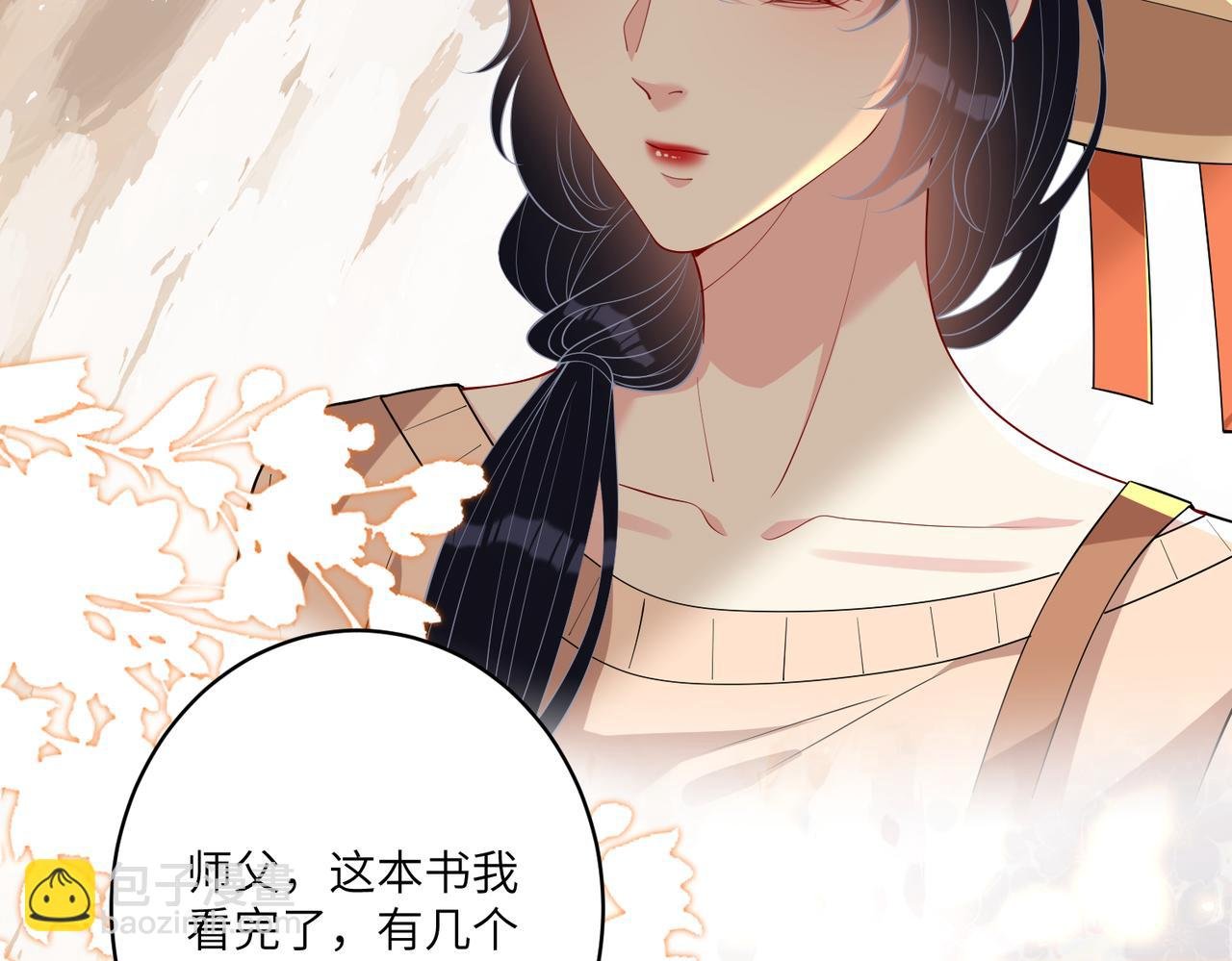 第124话 第五家