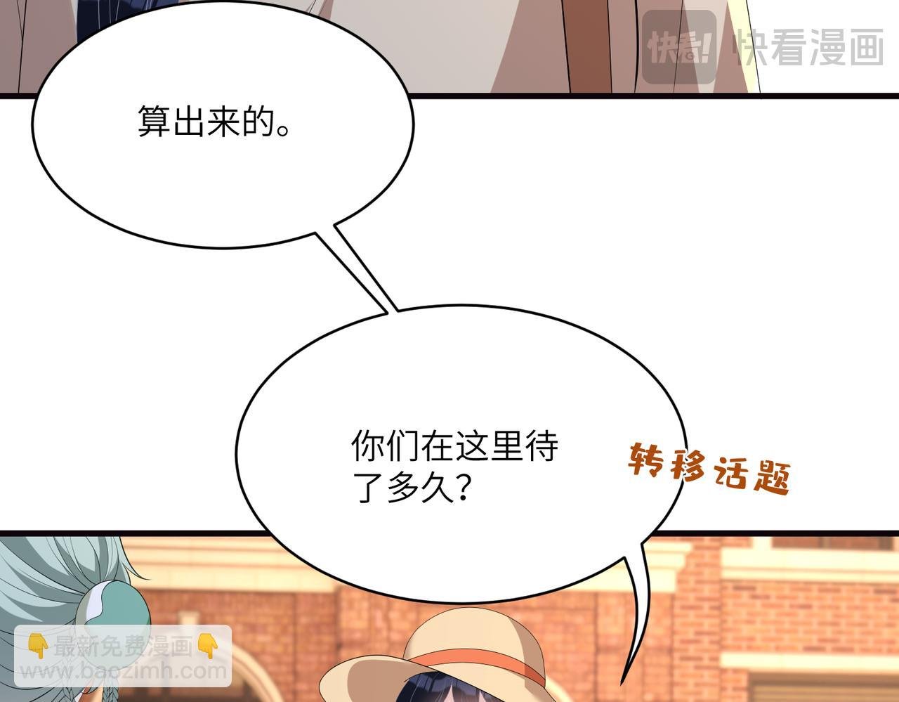 第124话 第五家