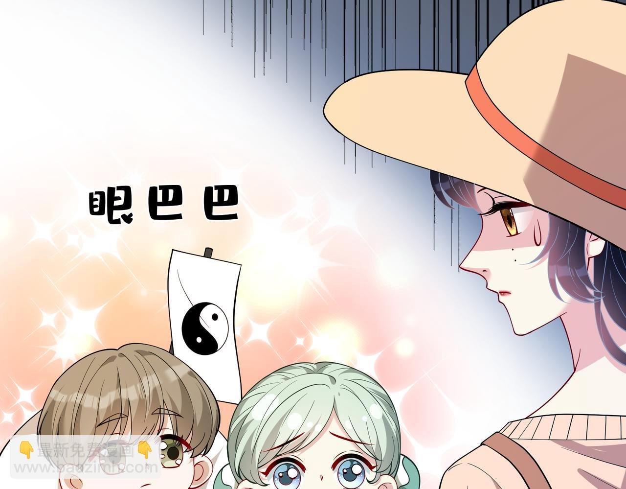 第124话 第五家