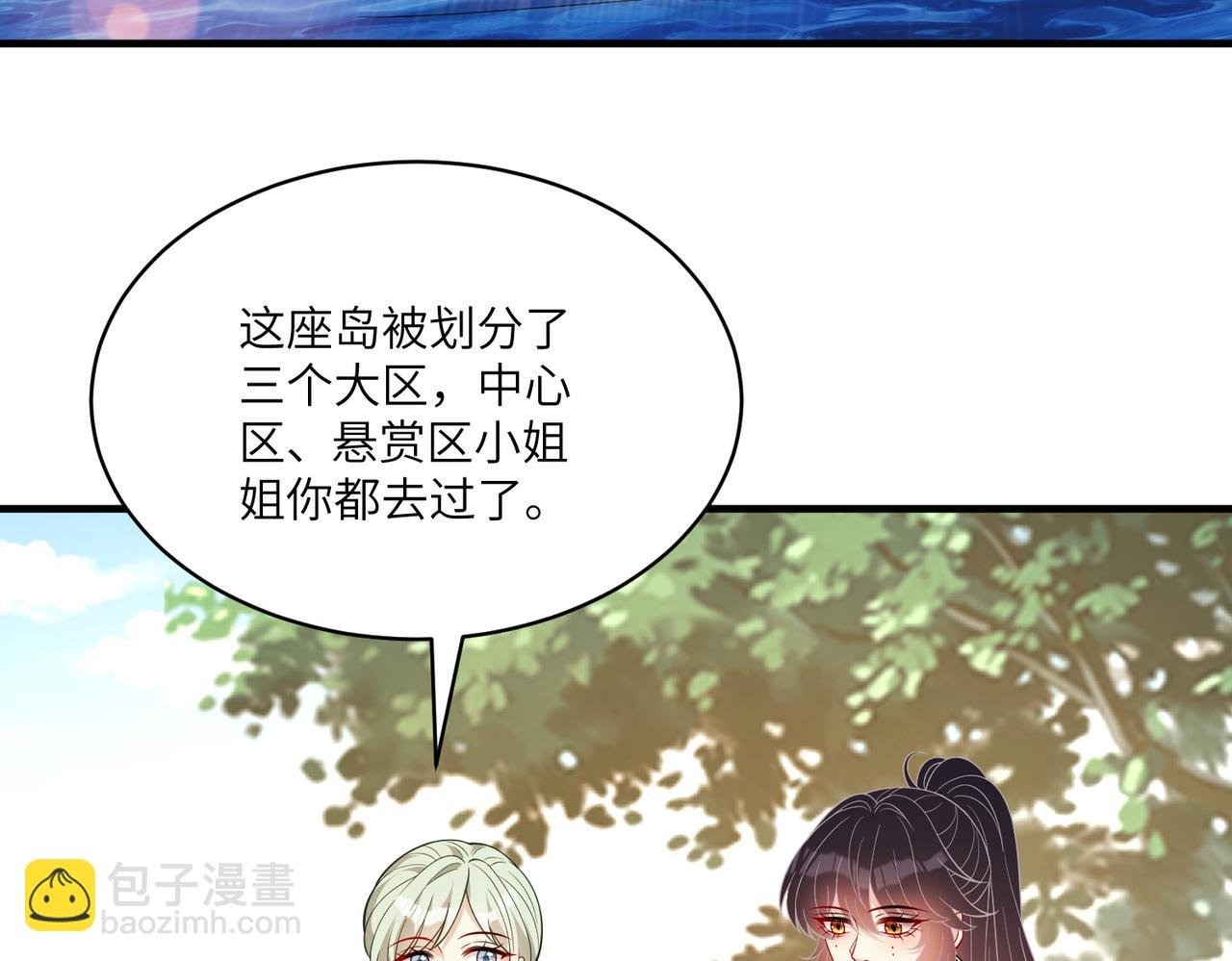 第124话 第五家