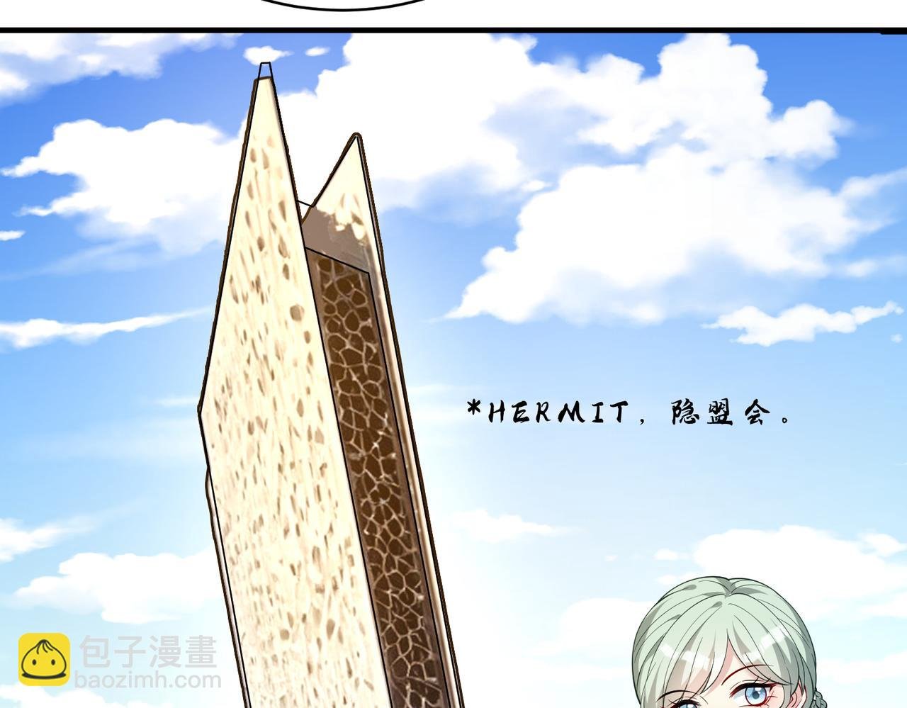 第124话 第五家
