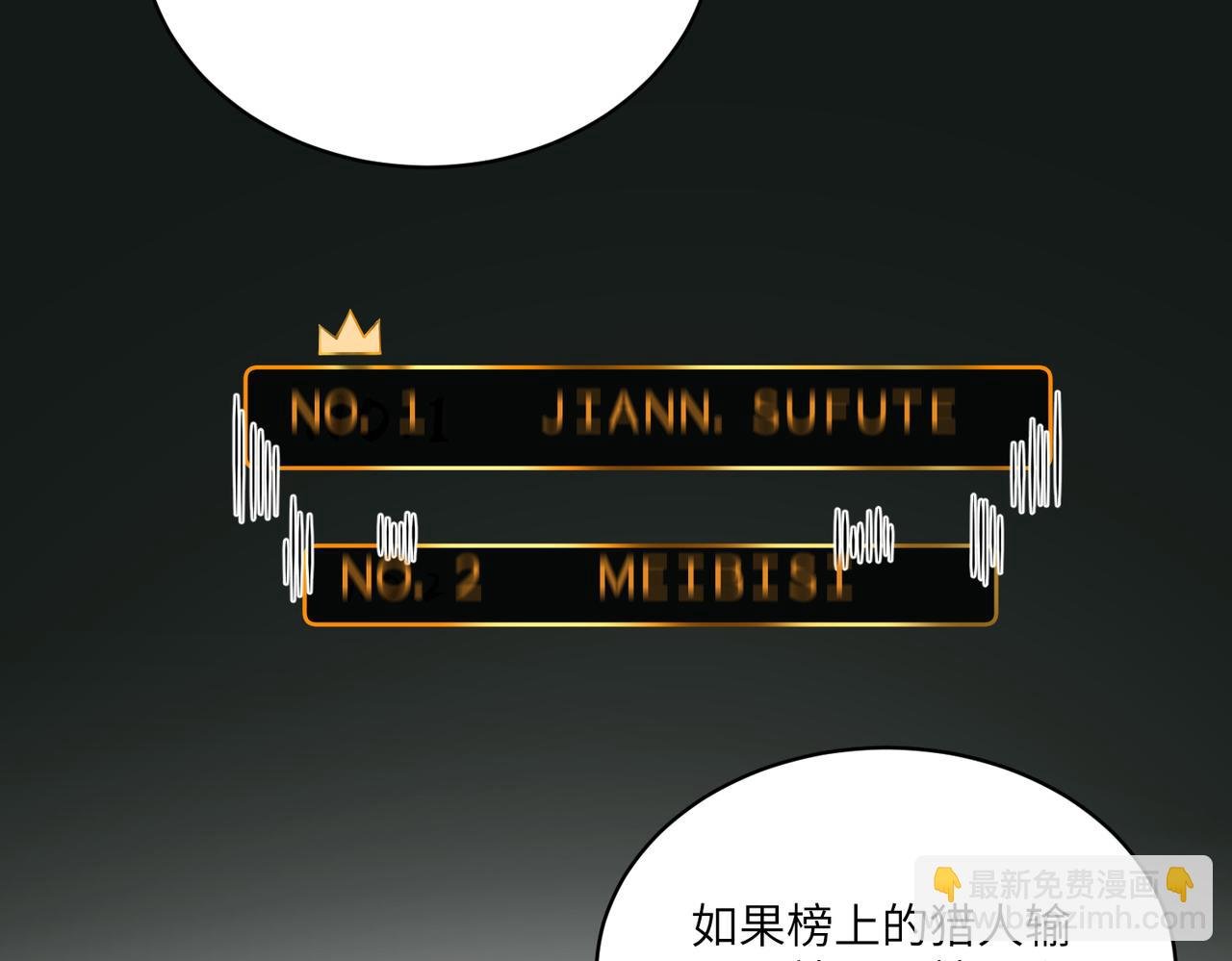 第124话 第五家