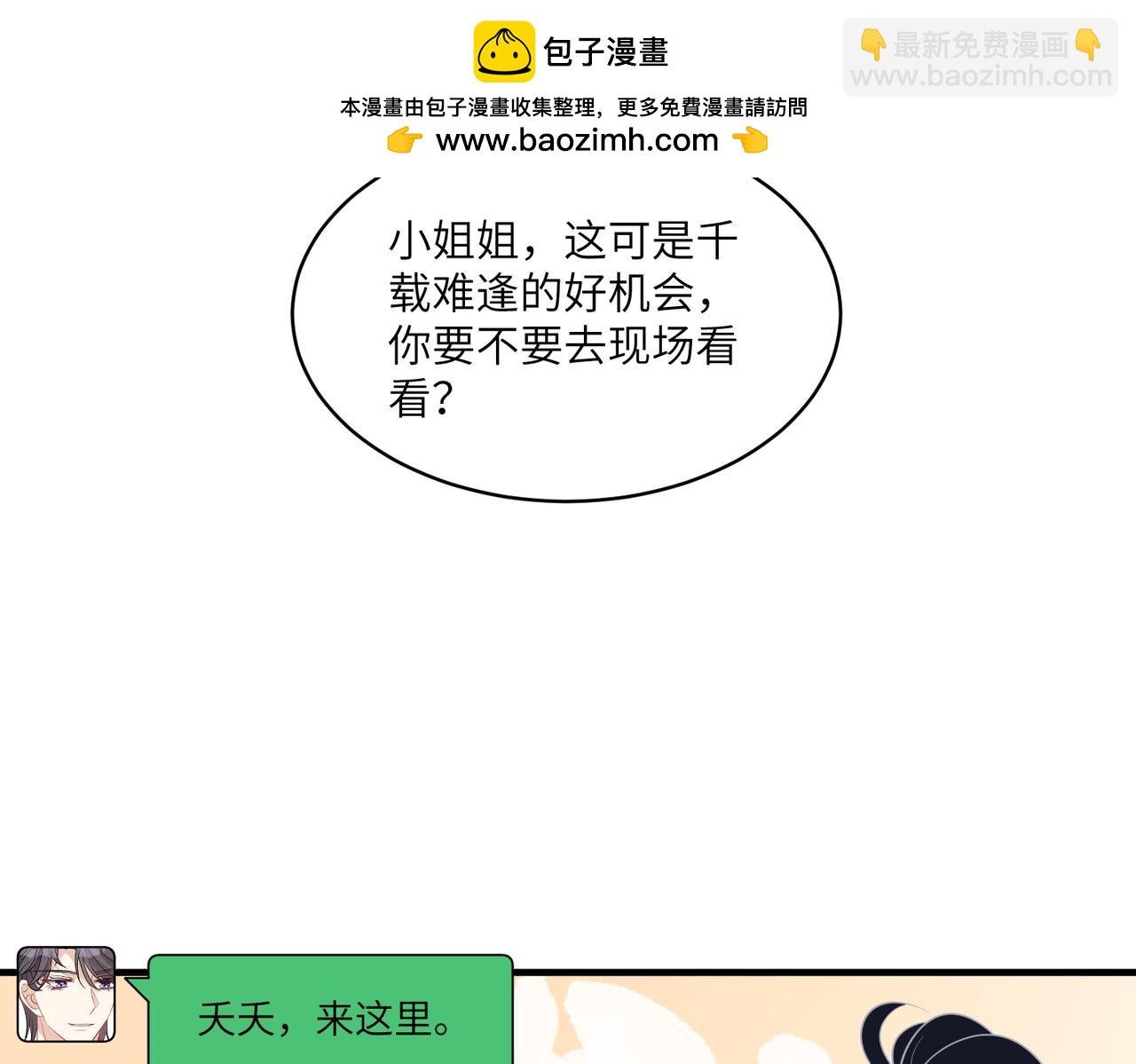 第124话 第五家