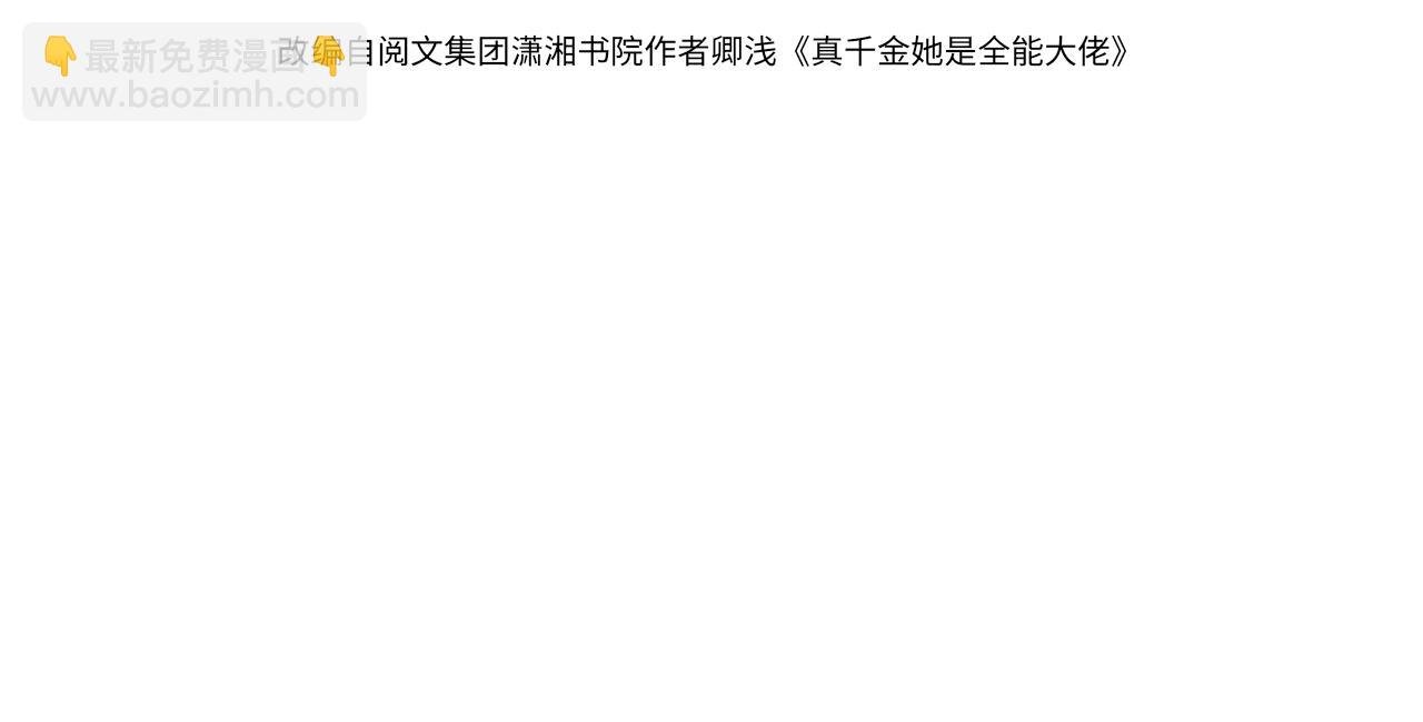 第125话 第一毒药师