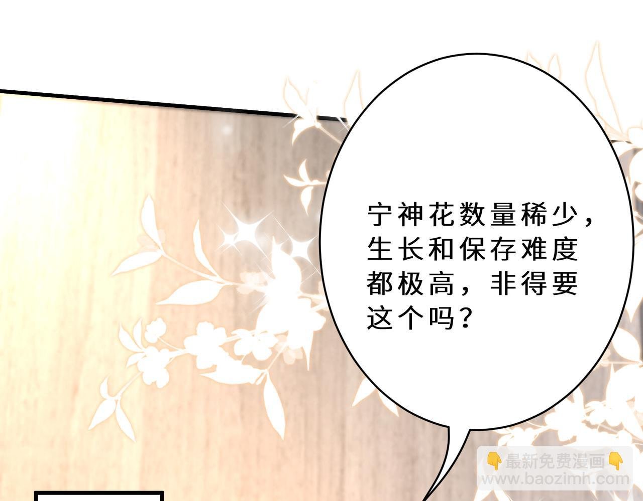第126话 十环满分