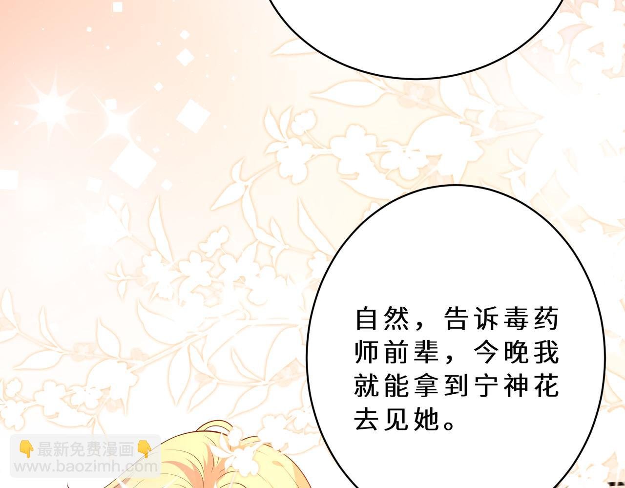 第126话 十环满分