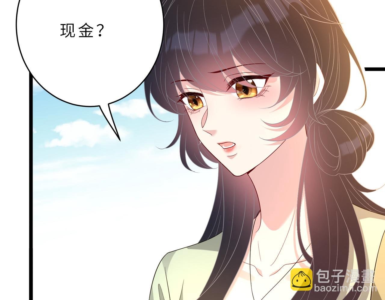第128话 夭夭的拥抱