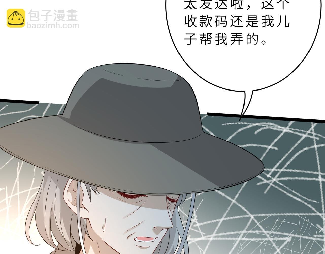 第128话 夭夭的拥抱
