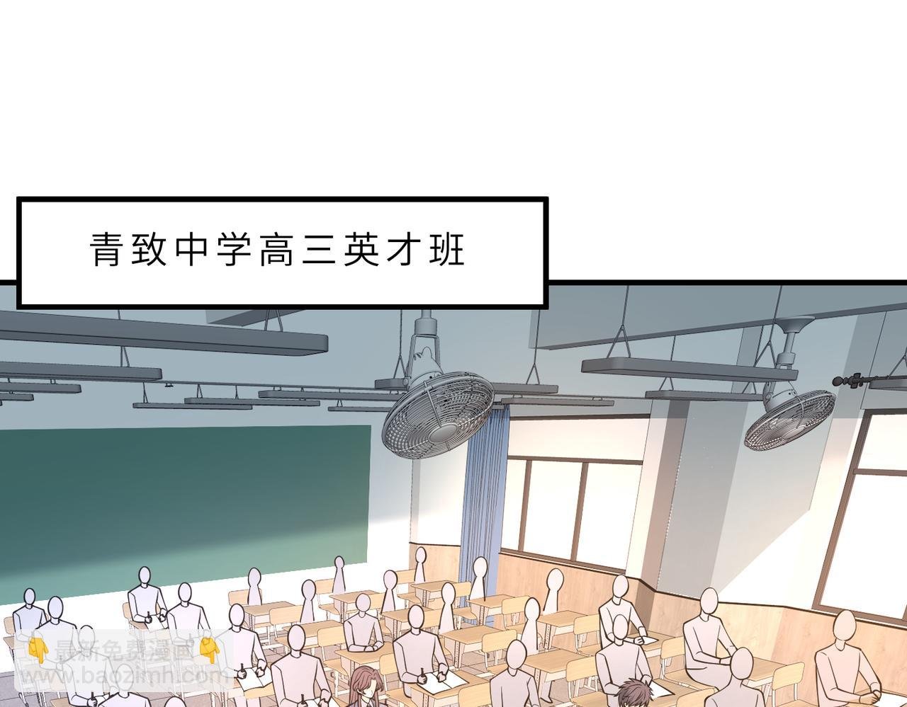 第129话 温听澜失踪