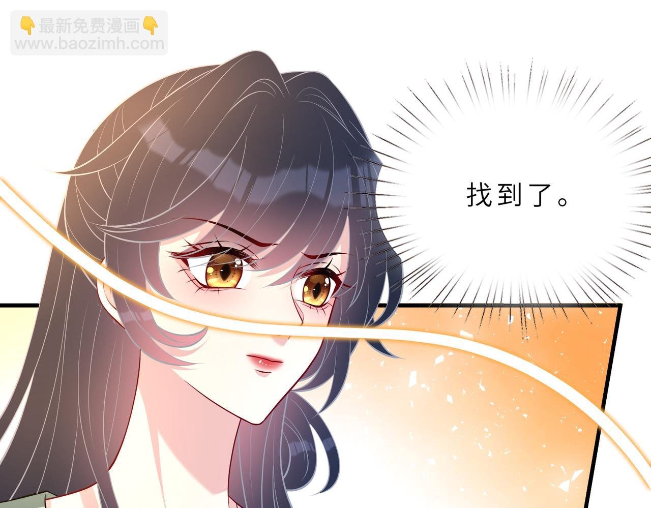 第129话 温听澜失踪