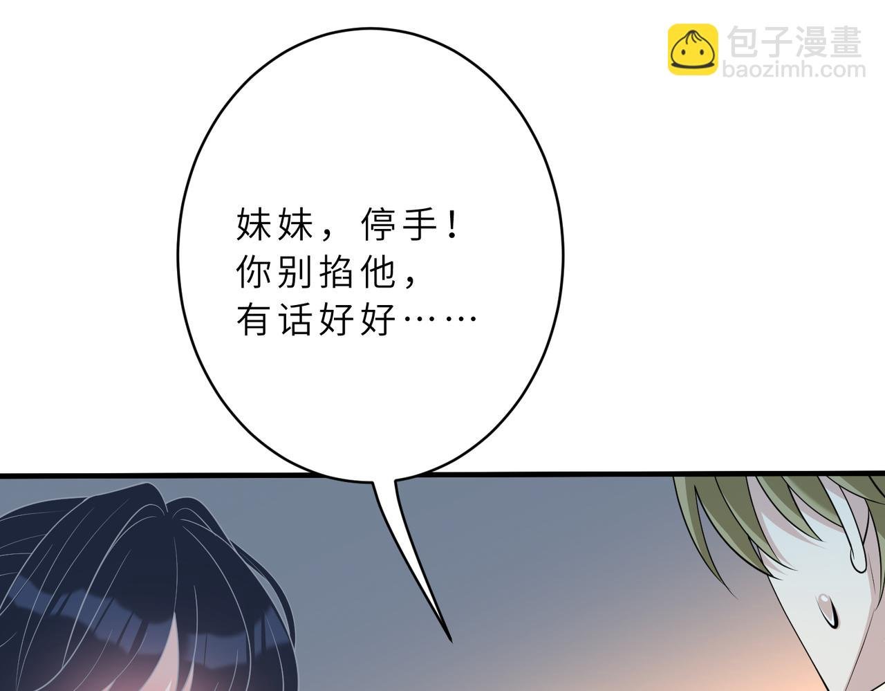 第129话 温听澜失踪