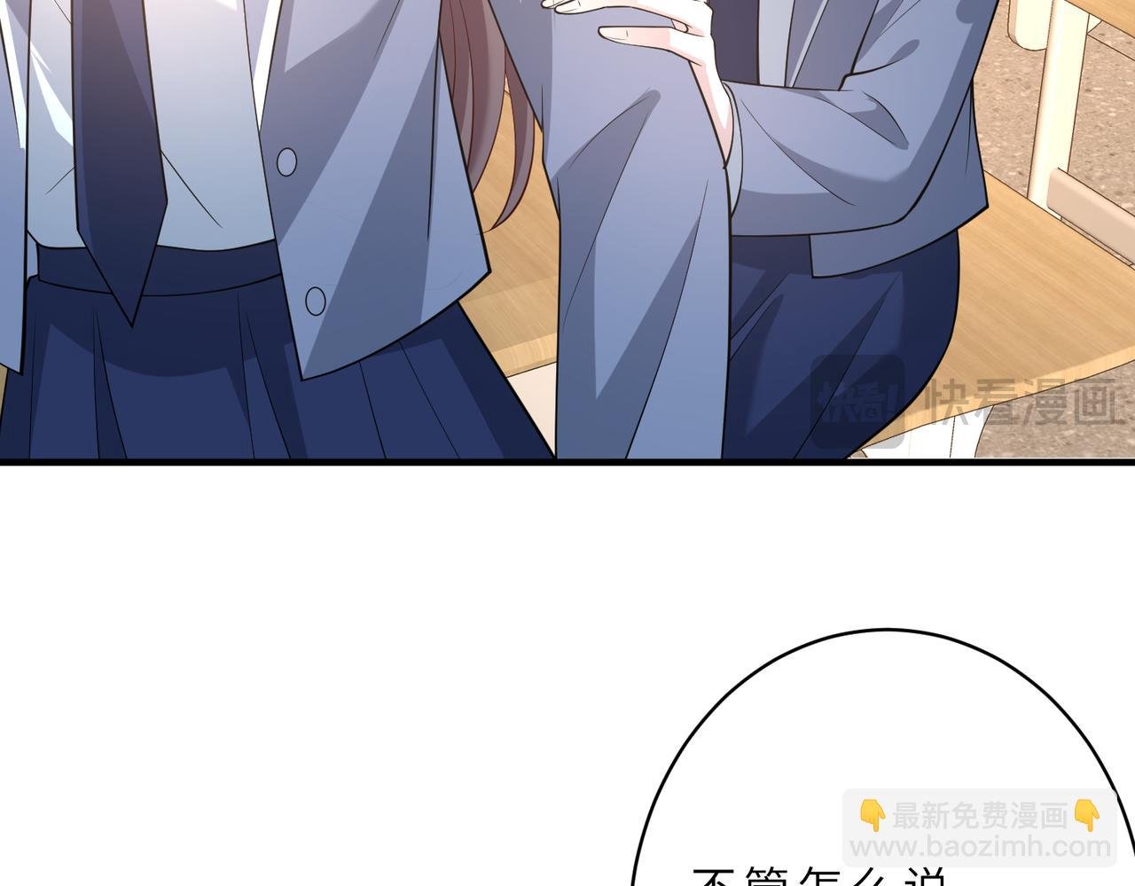 第129话 温听澜失踪