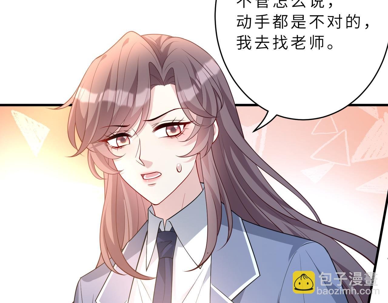 第129话 温听澜失踪