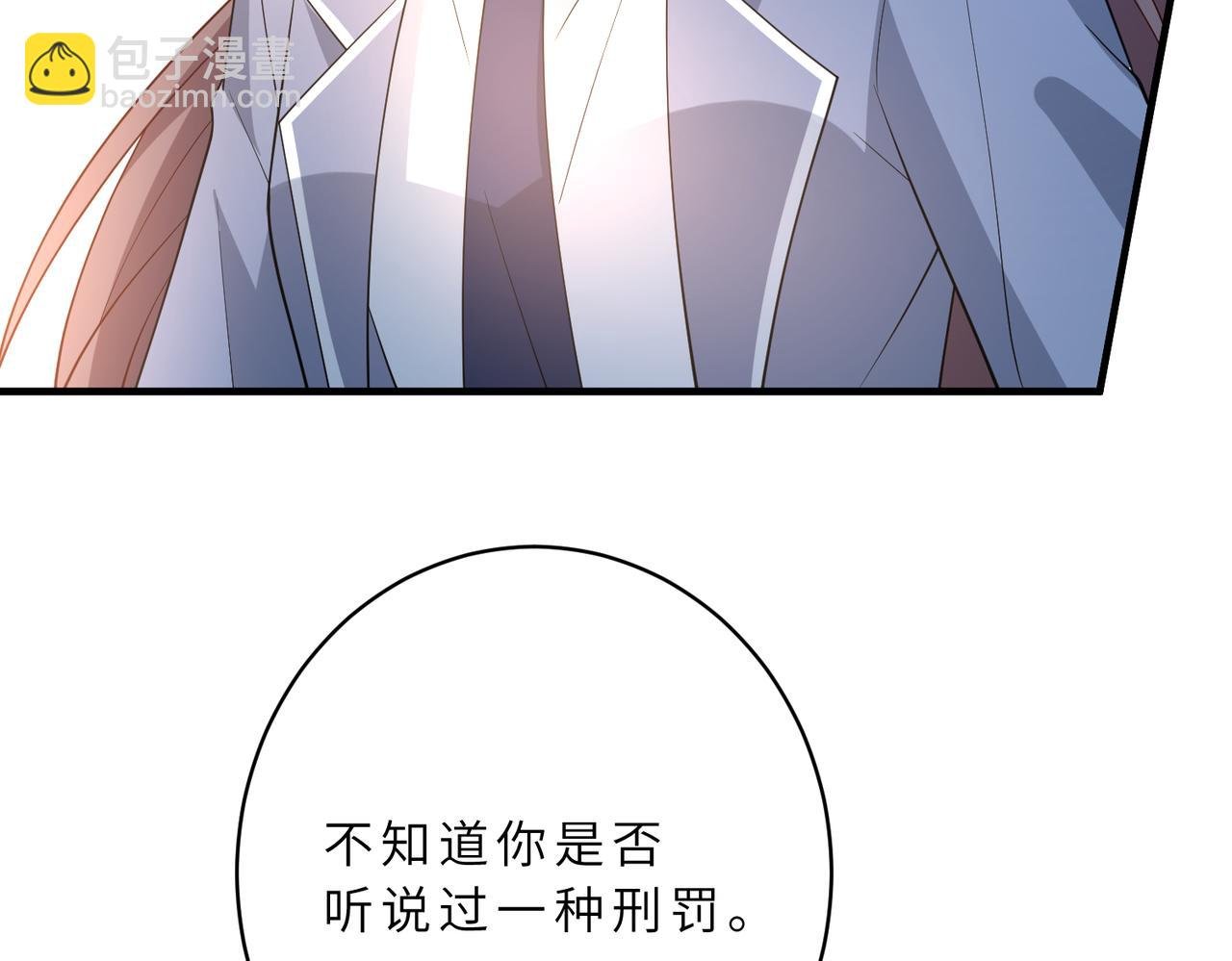第129话 温听澜失踪