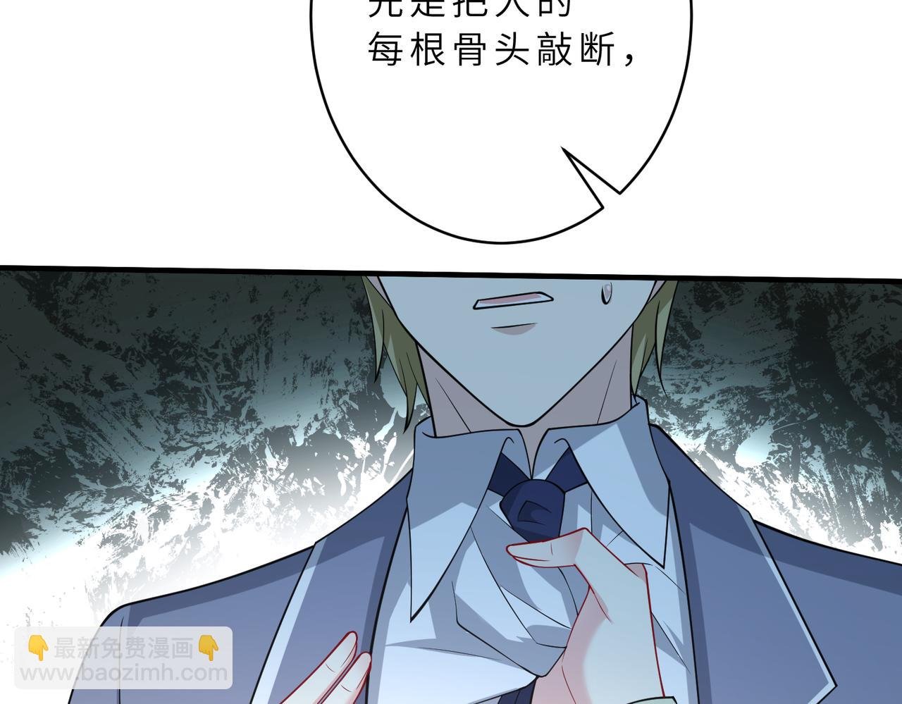 第129话 温听澜失踪