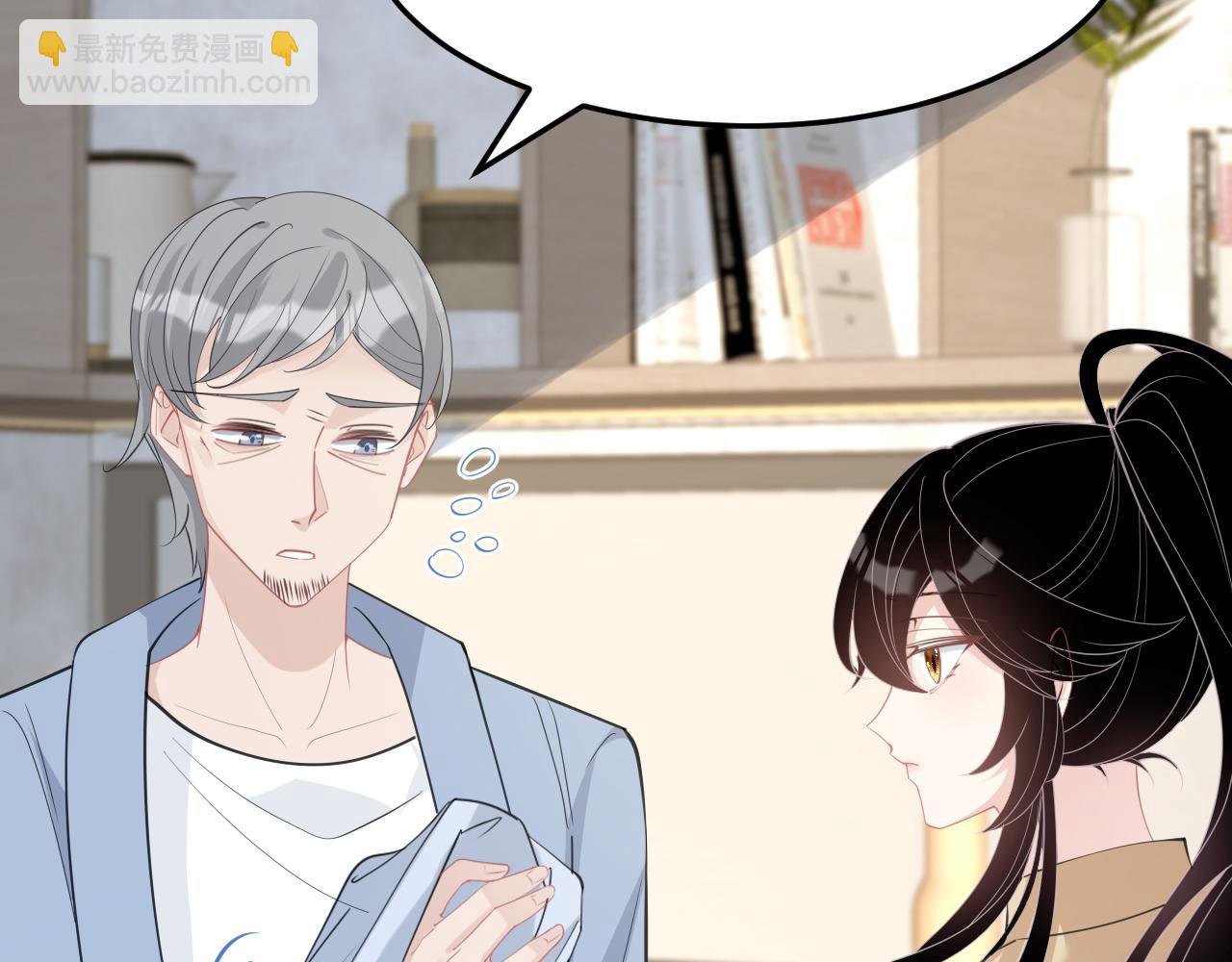 第13话 意外来客