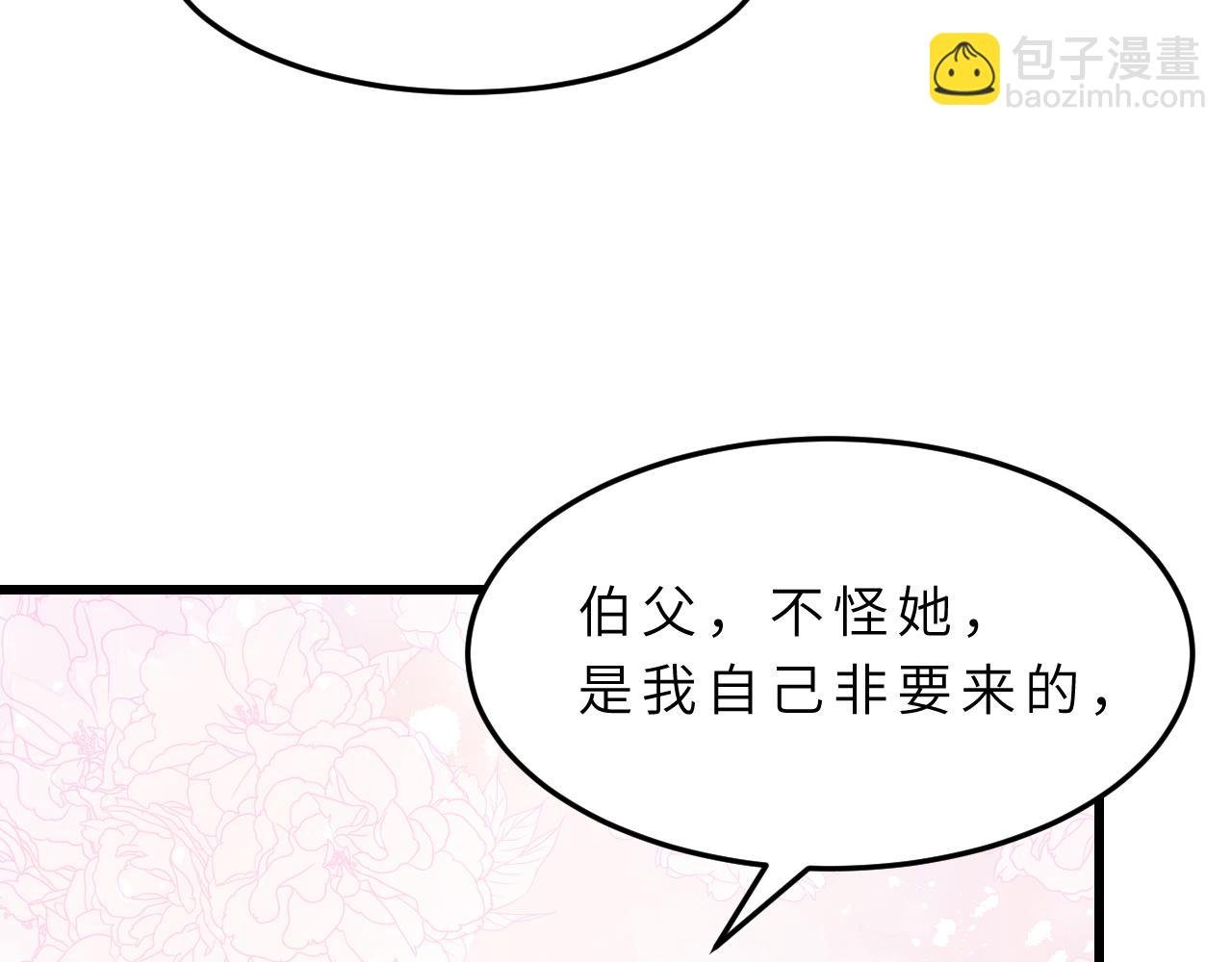 第13话 意外来客