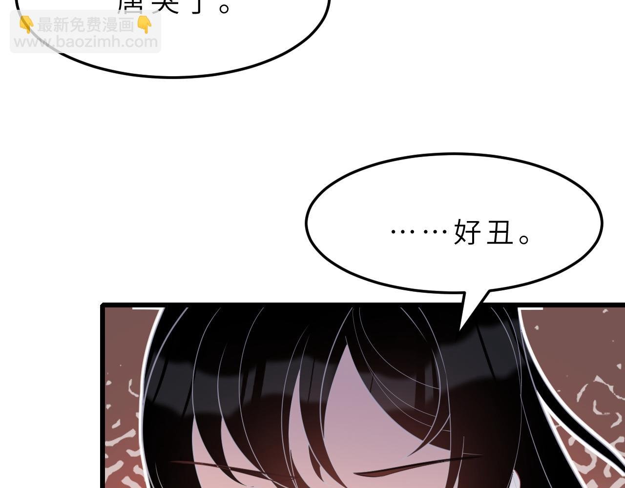 第13话 意外来客