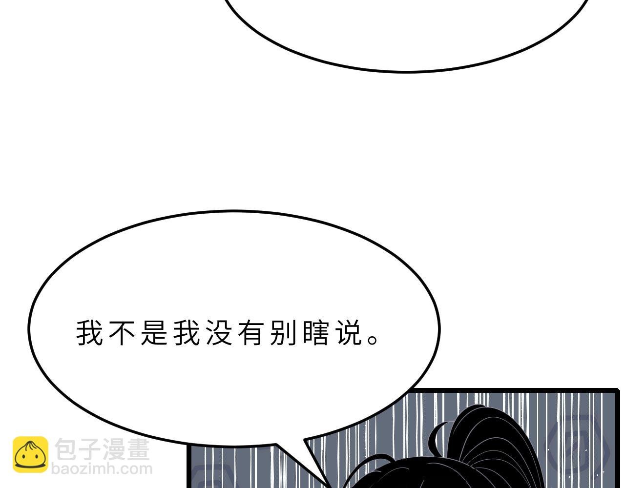 第13话 意外来客