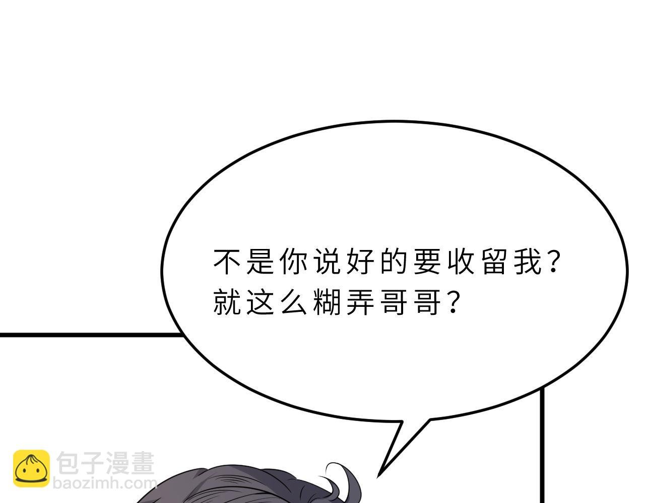 第13话 意外来客