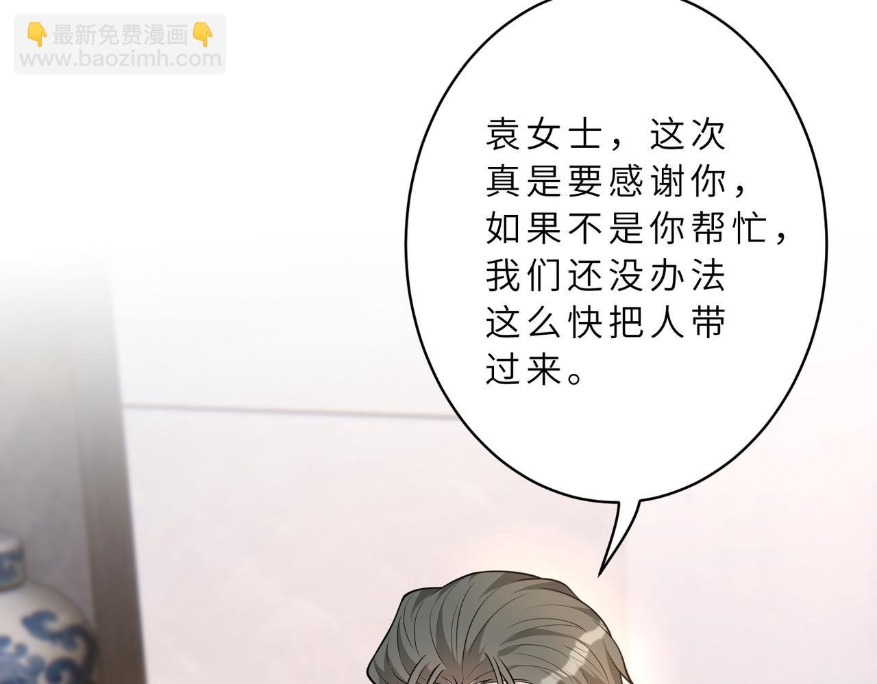 第130话 宁川方家