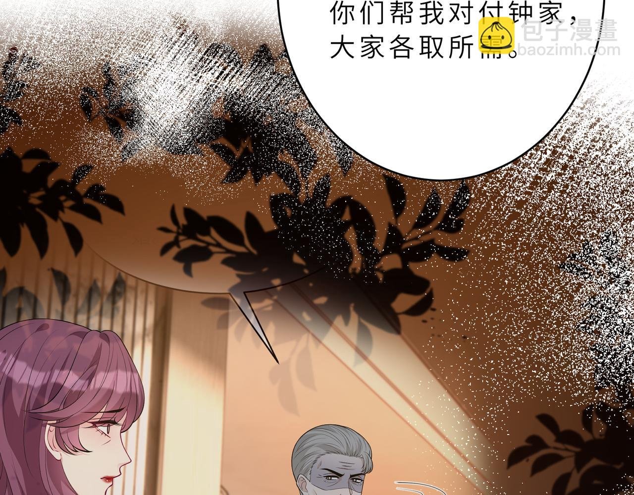 第130话 宁川方家