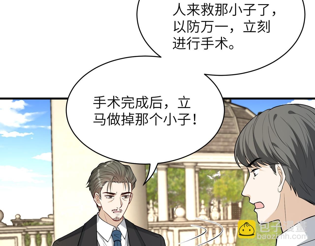 第131话 别怕，姐姐在