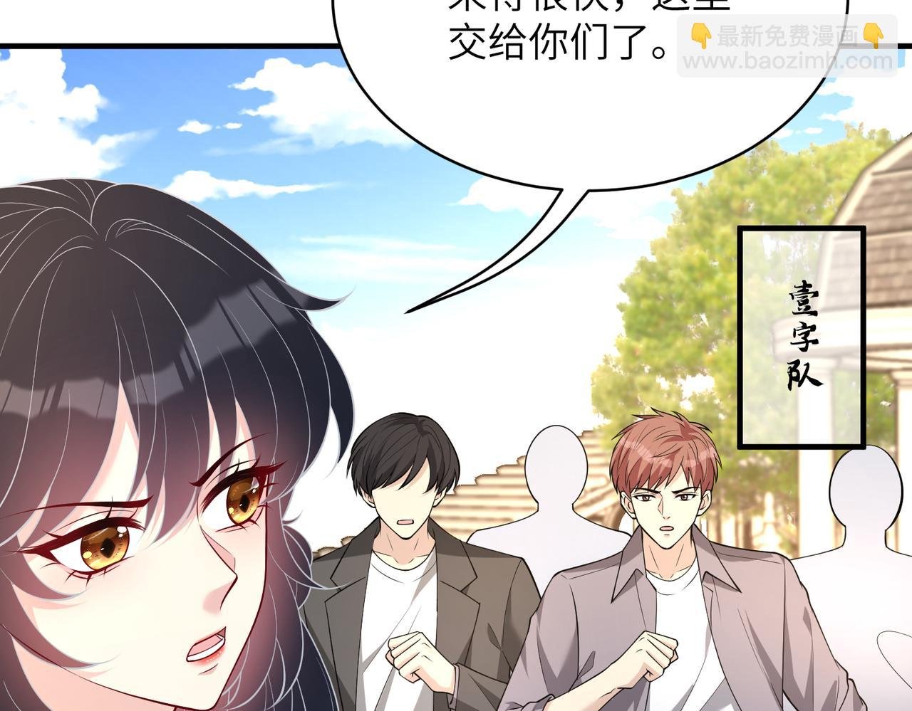 第131话 别怕，姐姐在