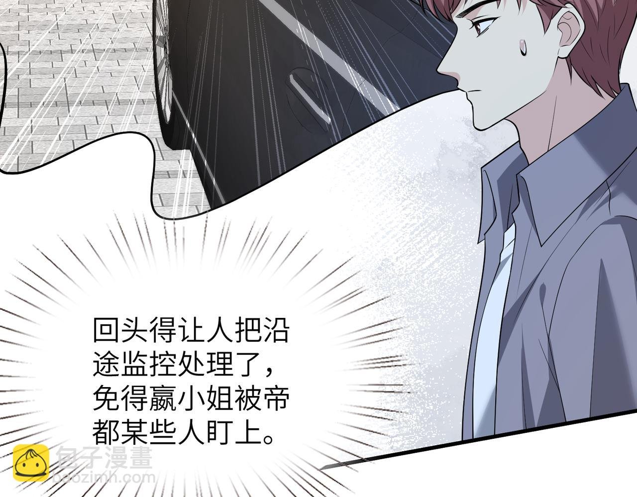 第131话 别怕，姐姐在