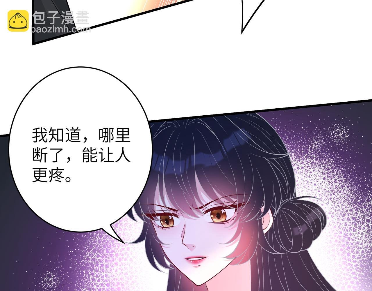 第132话 姐，你先跑