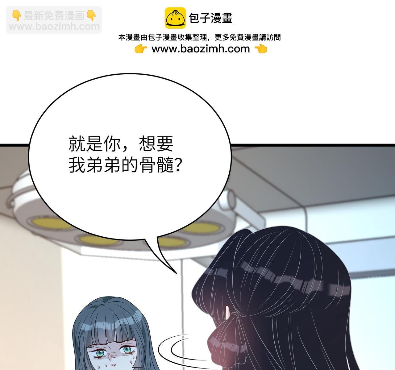 第132话 姐，你先跑