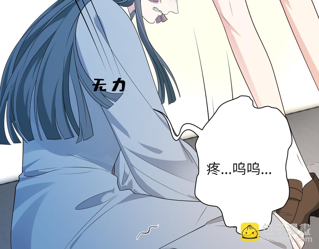 第132话 姐，你先跑