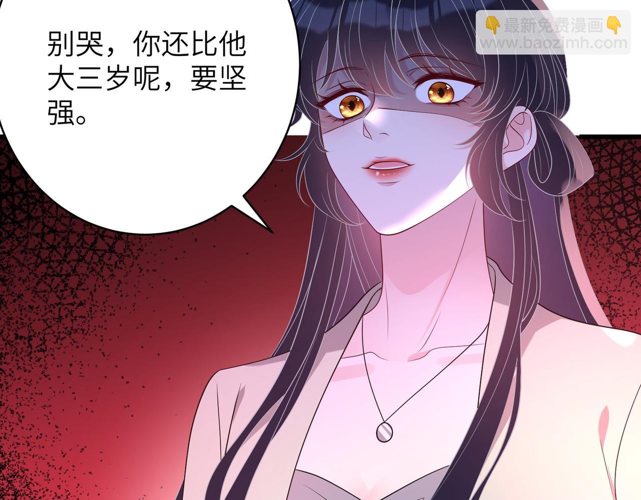 第132话 姐，你先跑