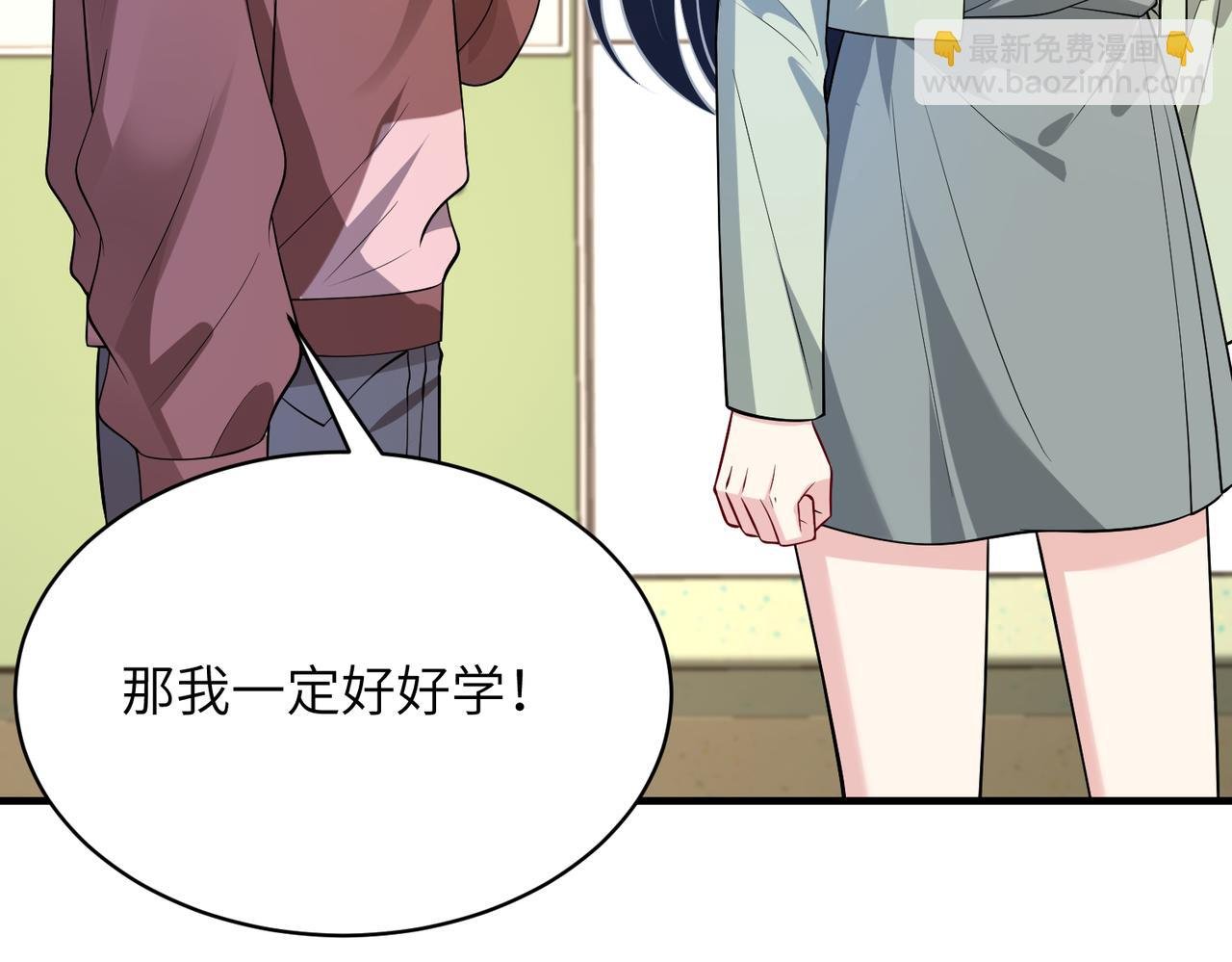 第132话 姐，你先跑