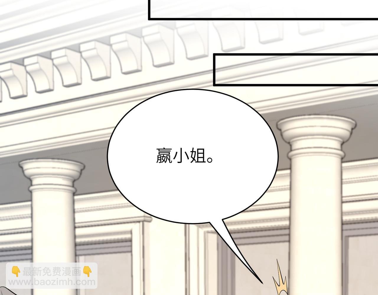 第132话 姐，你先跑