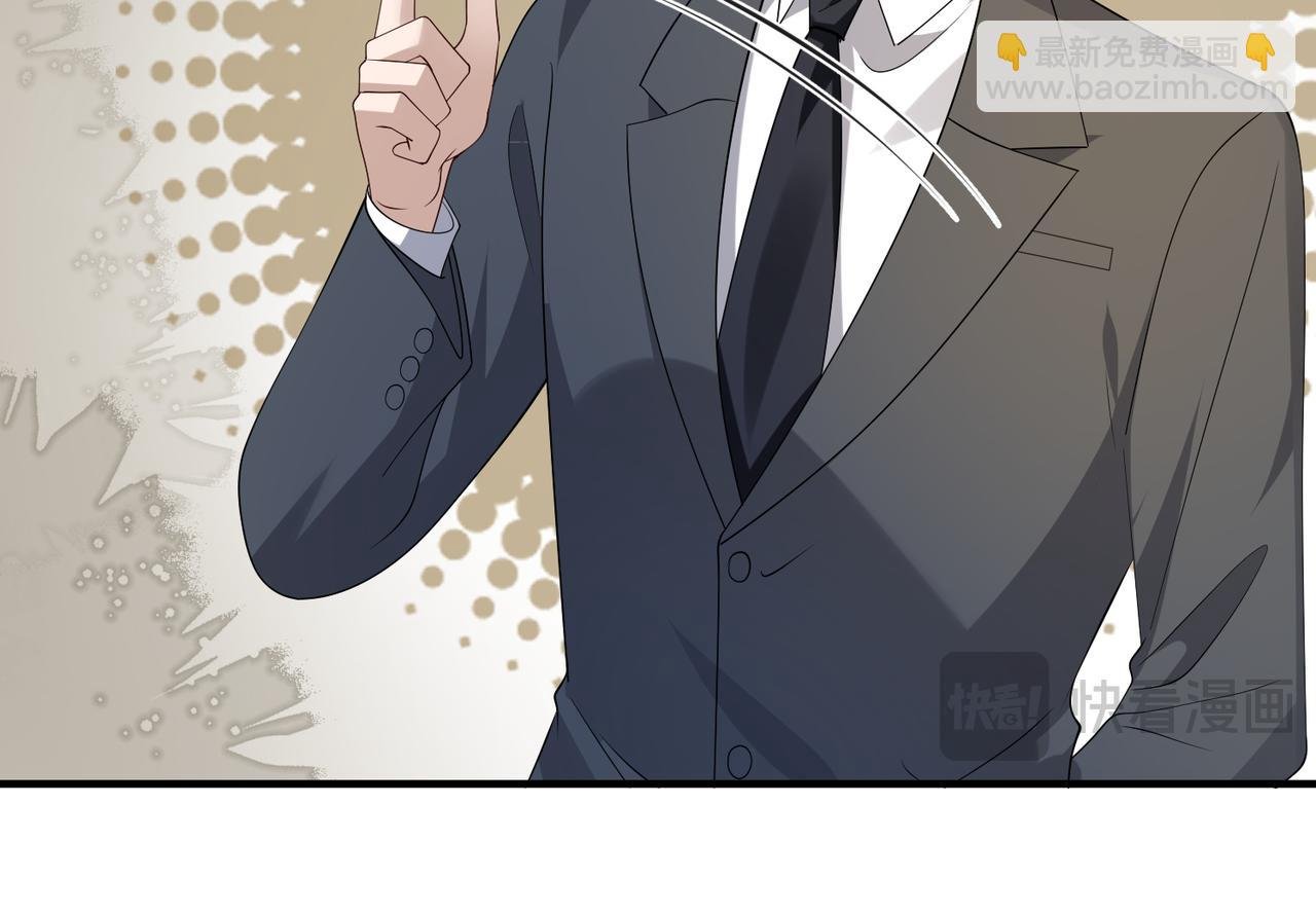 第133话 和长官有一腿