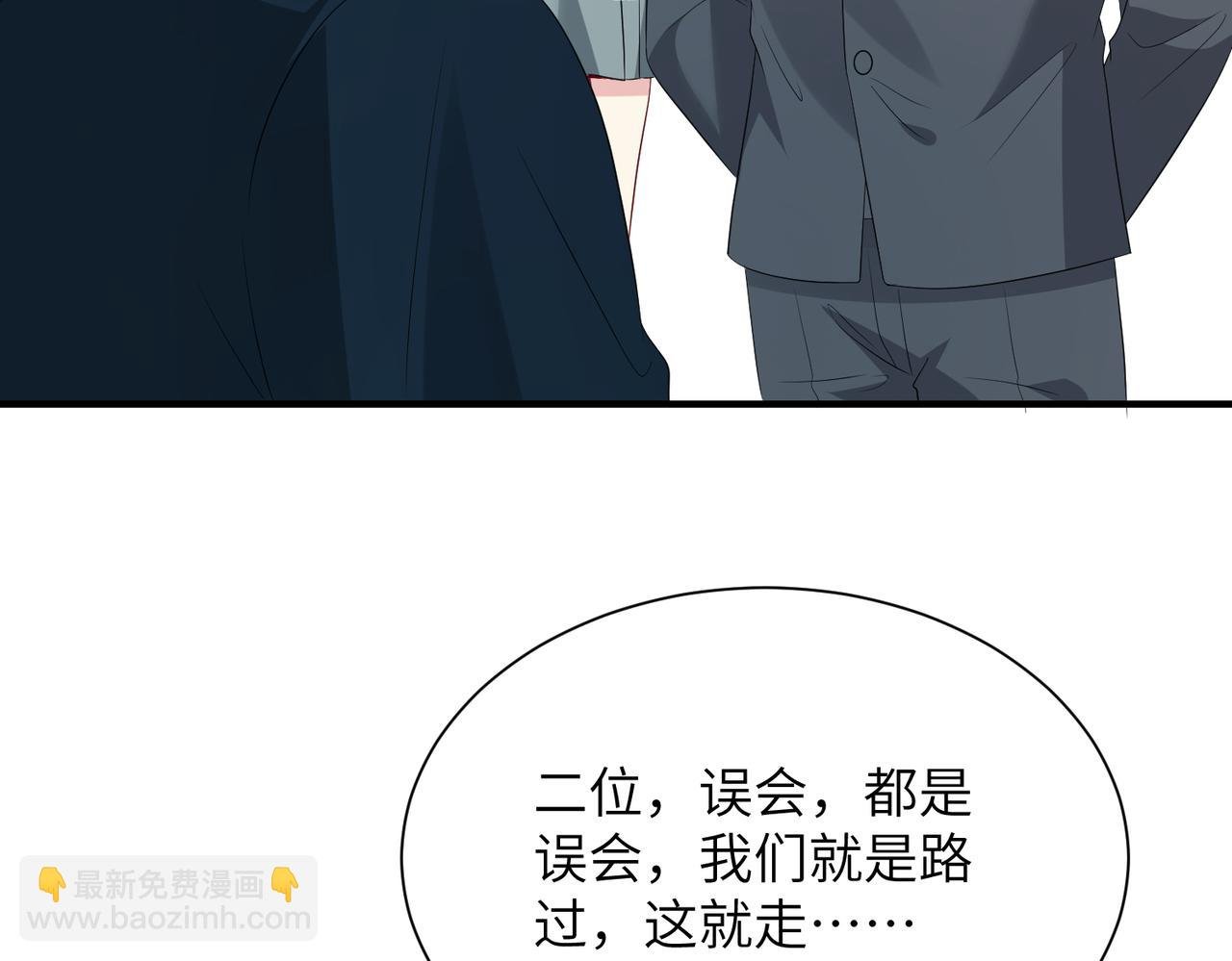 第133话 和长官有一腿