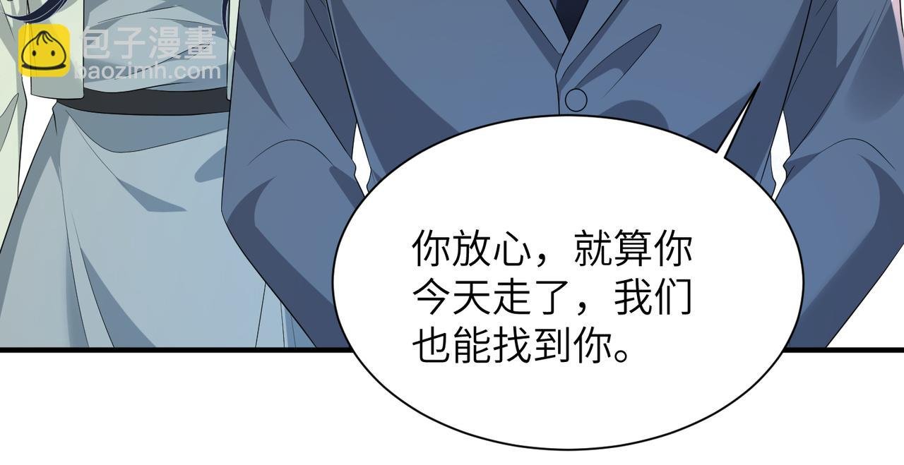 第133话 和长官有一腿