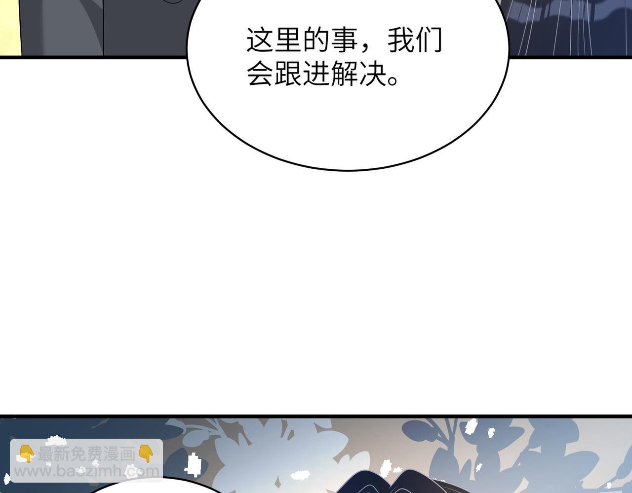 第133话 和长官有一腿