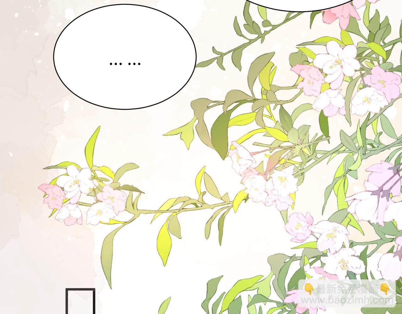 第133话 和长官有一腿