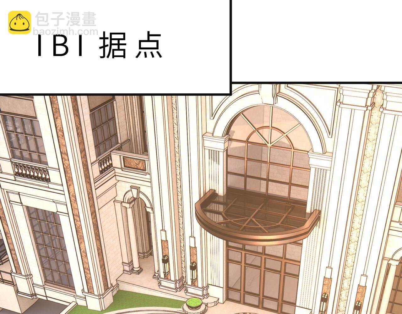 第134话 他是IBI长官？！