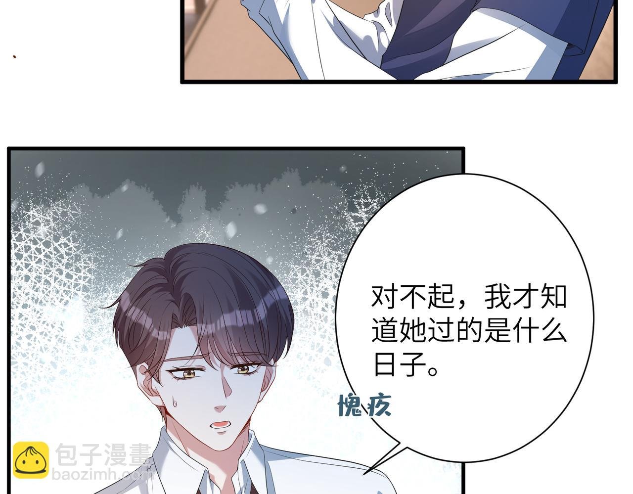 第135话 舆论反转
