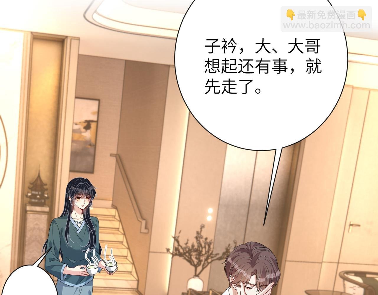 第135话 舆论反转