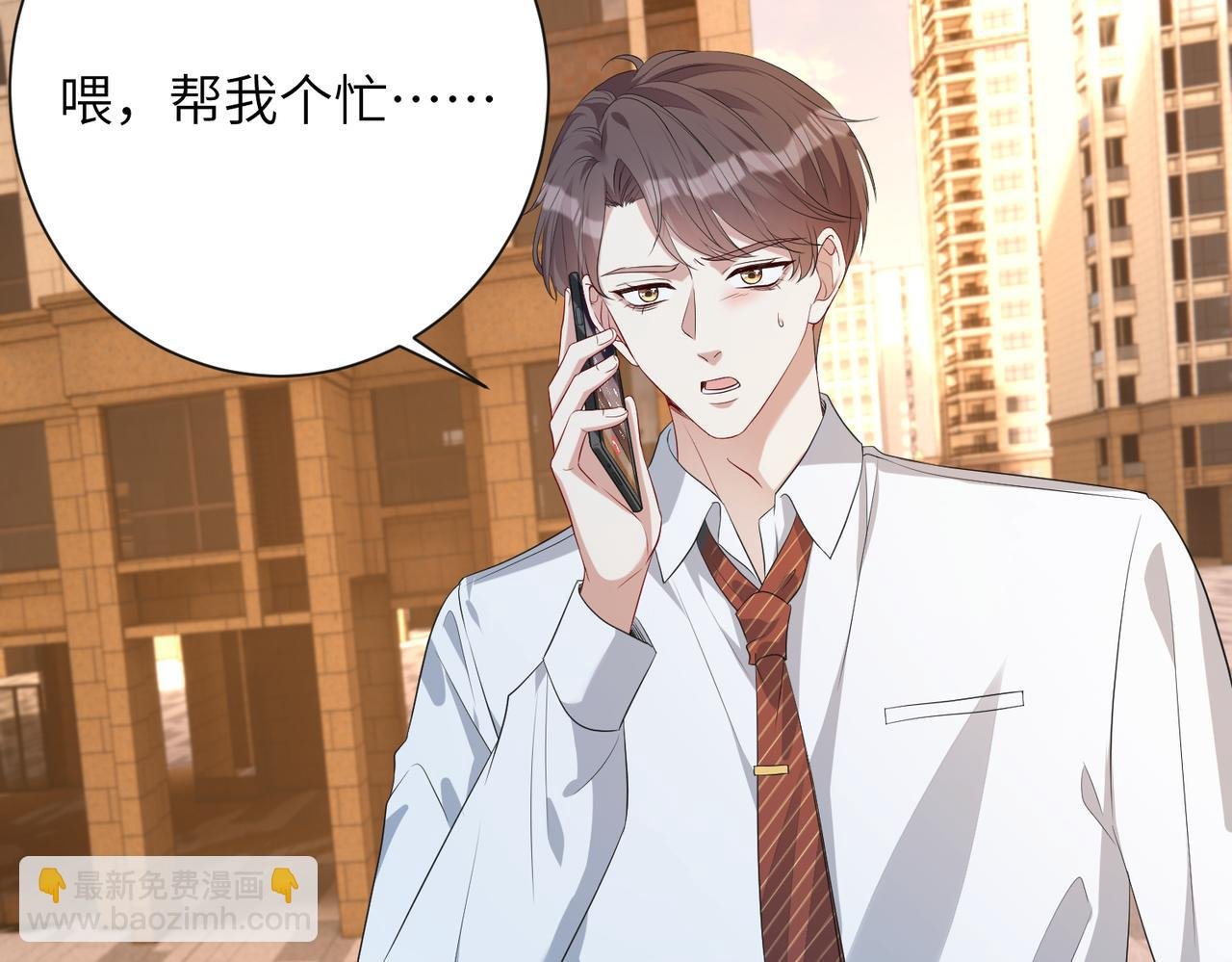 第135话 舆论反转