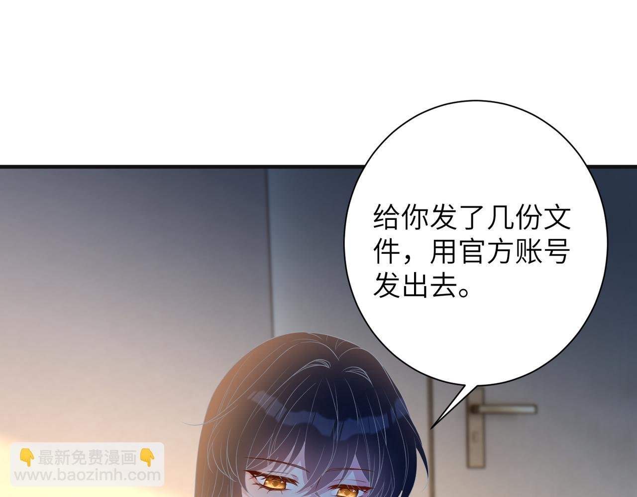 第135话 舆论反转