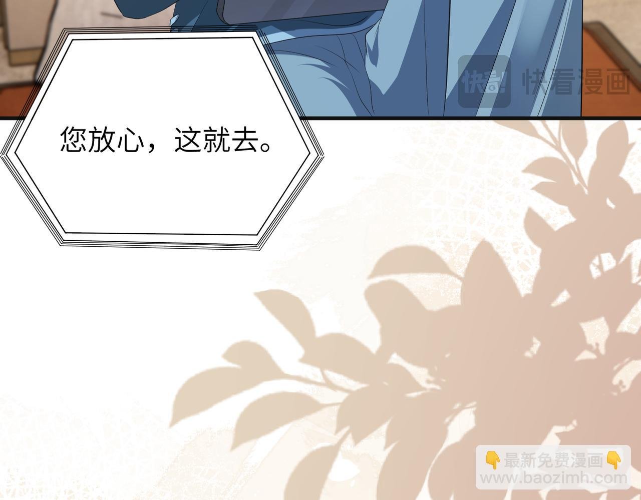 第135话 舆论反转