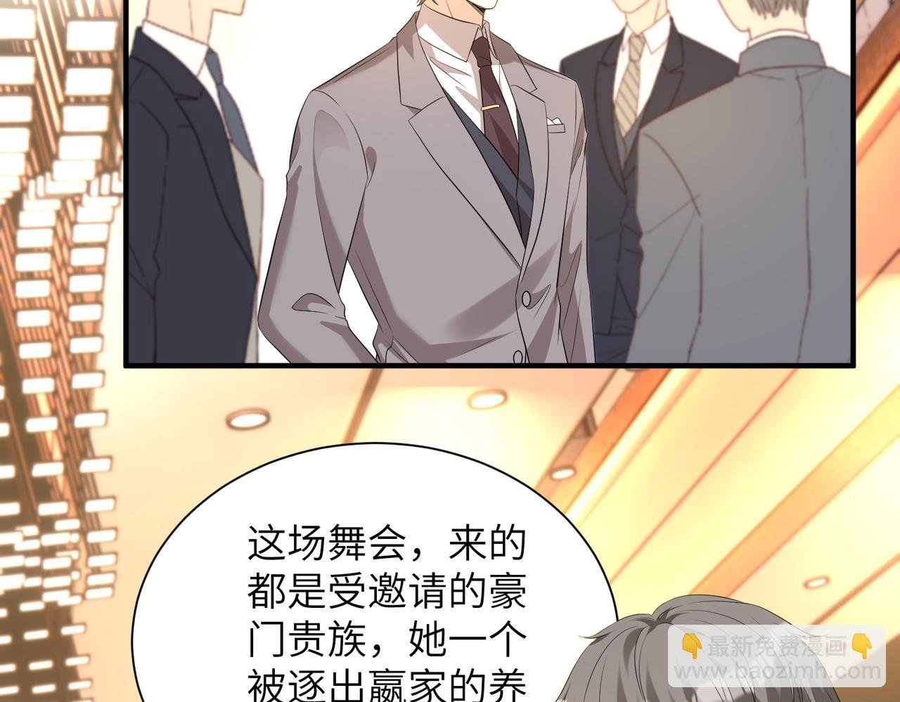 第136话 赶她出去