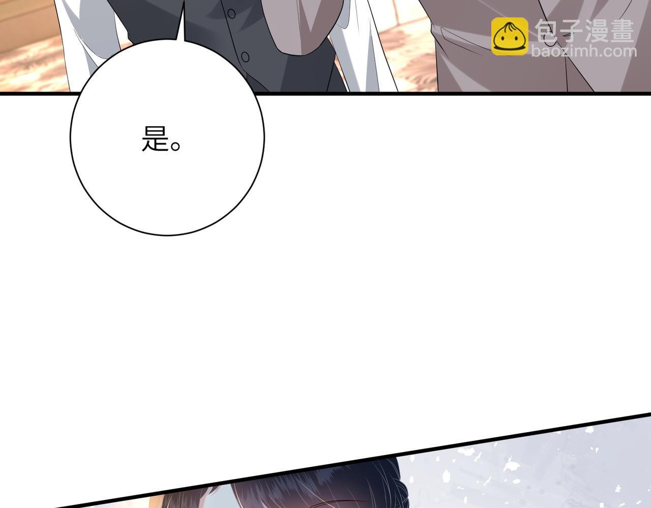 第136话 赶她出去